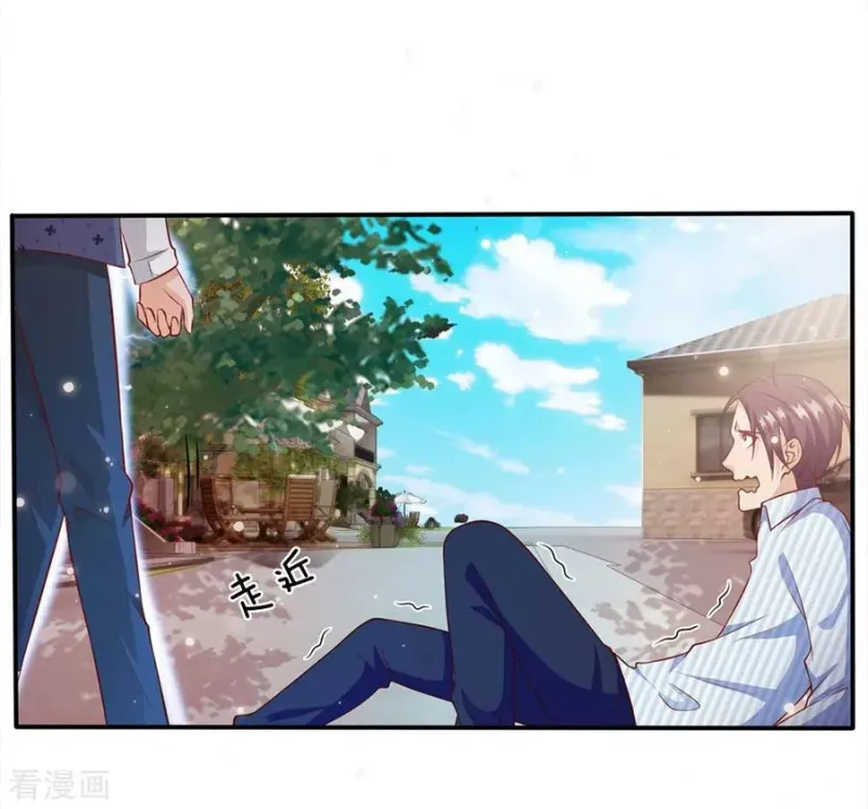 第16话 卧虎藏龙，比比皆是 第21页