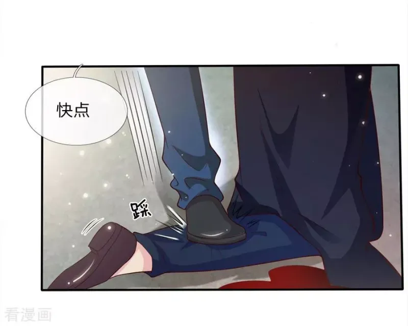 第16话 卧虎藏龙，比比皆是 第27页