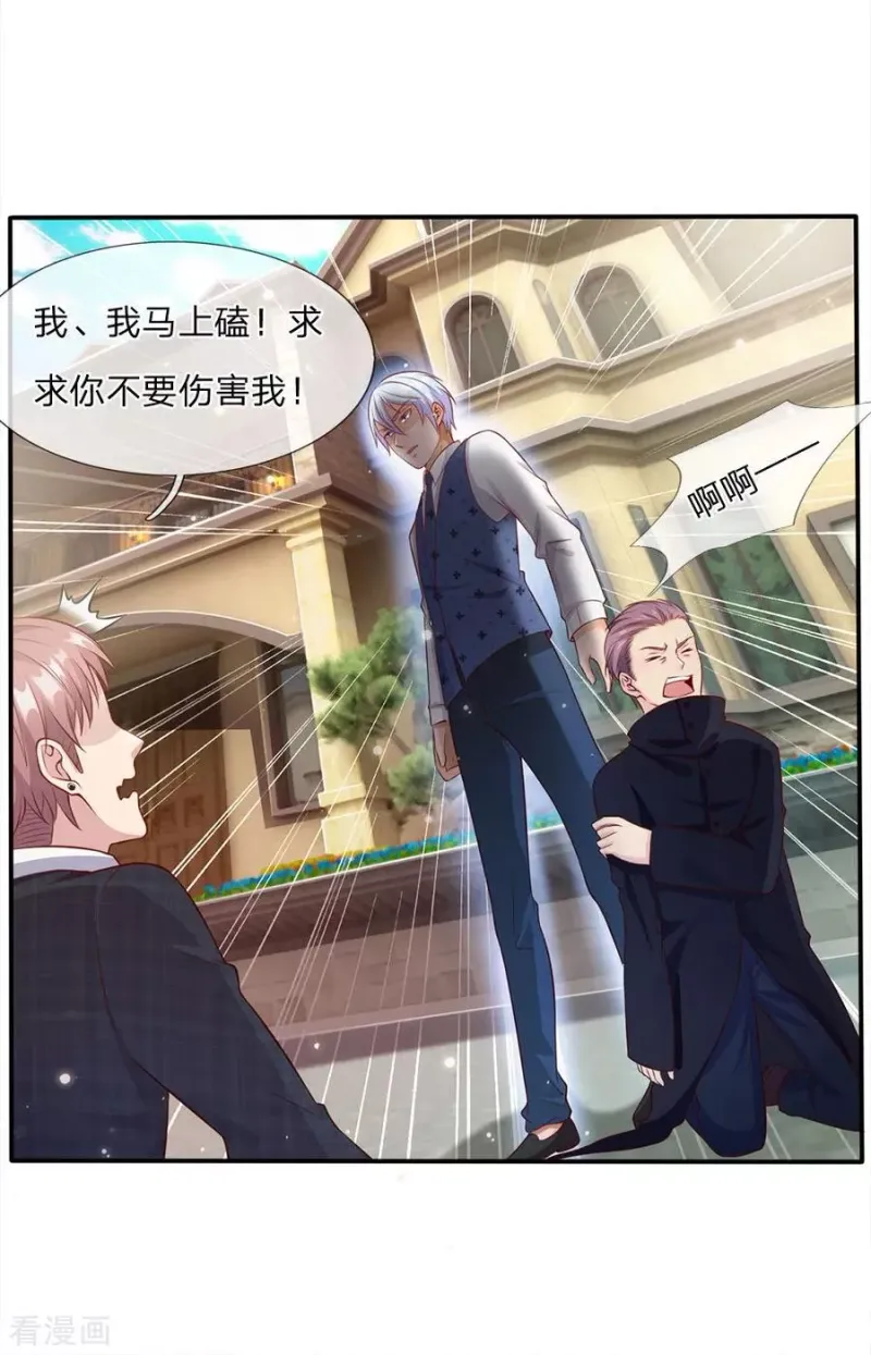 第16话 卧虎藏龙，比比皆是 第28页