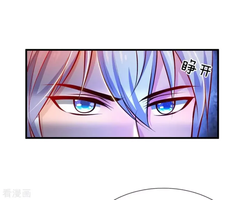 第45话 无上仙瞳，凤凰神威 第2页