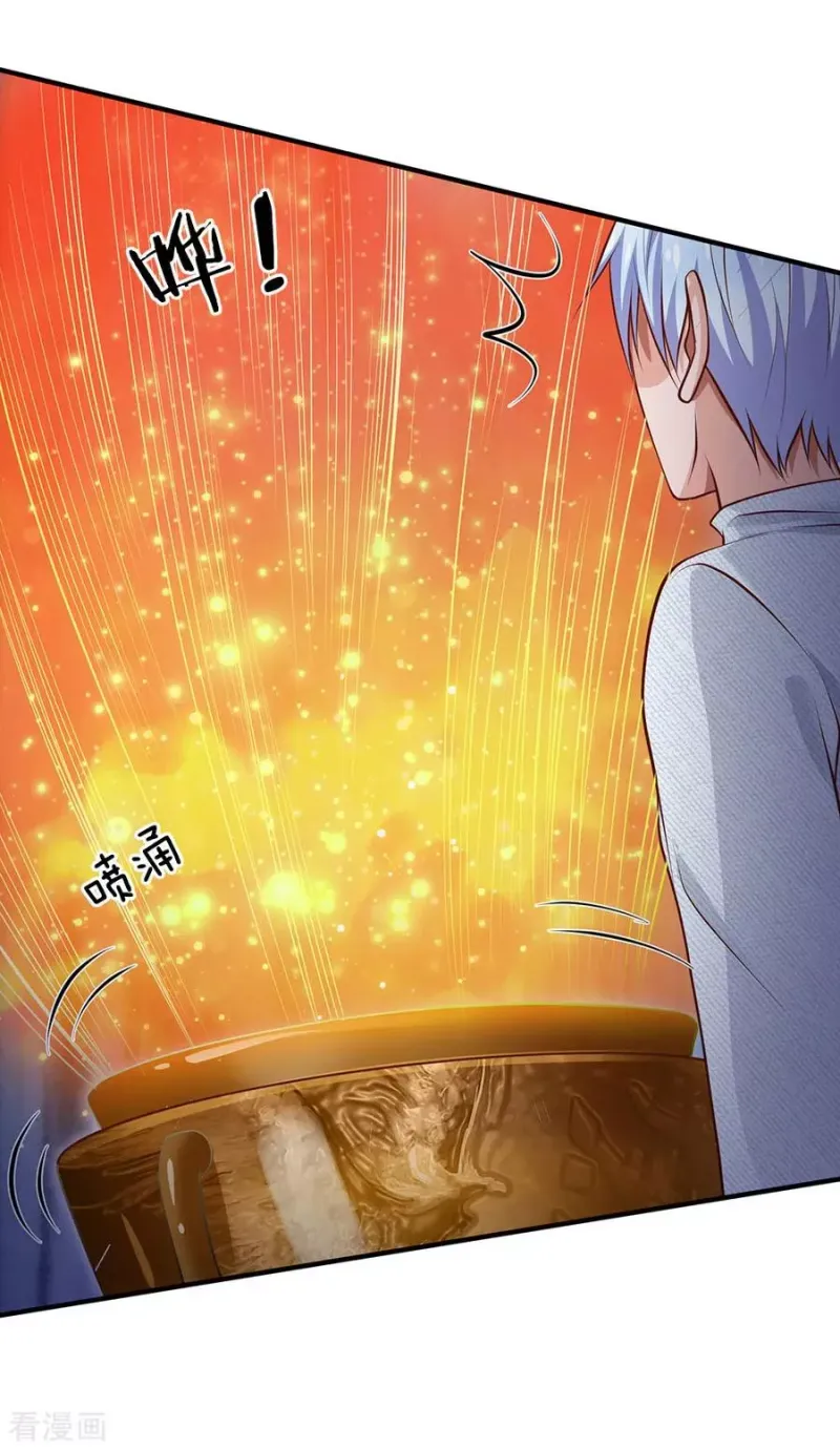 第45话 无上仙瞳，凤凰神威 第10页