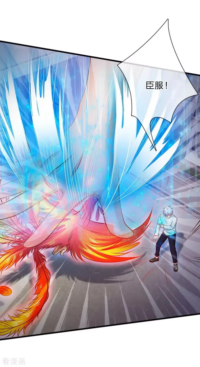 第45话 无上仙瞳，凤凰神威 第18页