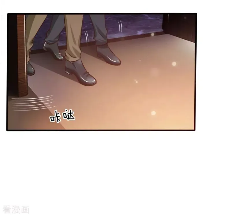 第26话 公布校长，难道走眼 第24页
