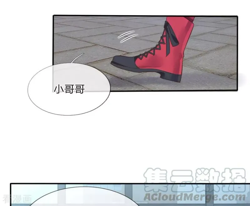第6话 低阶魔修，识破身份 第8页