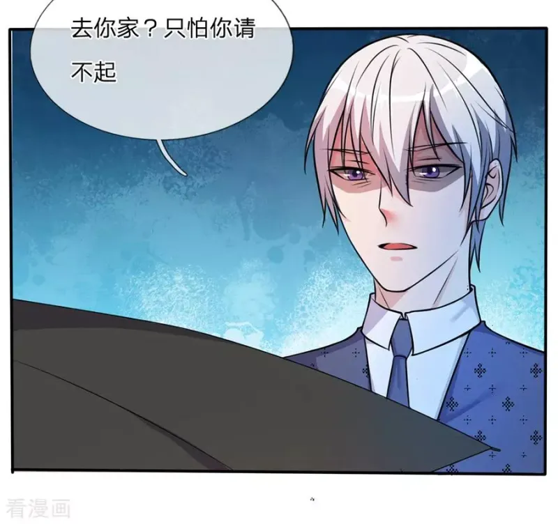 第6话 低阶魔修，识破身份 第13页