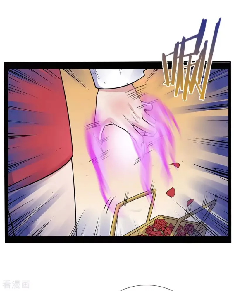 第6话 低阶魔修，识破身份 第17页