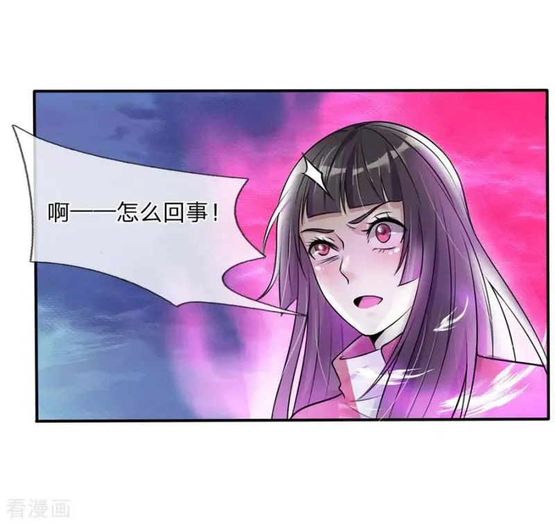 第6话 低阶魔修，识破身份 第19页