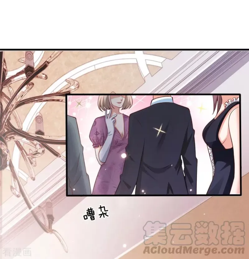 第34话 物品集齐，尚缺降龙 第15页