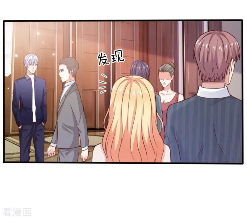 第34话 物品集齐，尚缺降龙 第19页