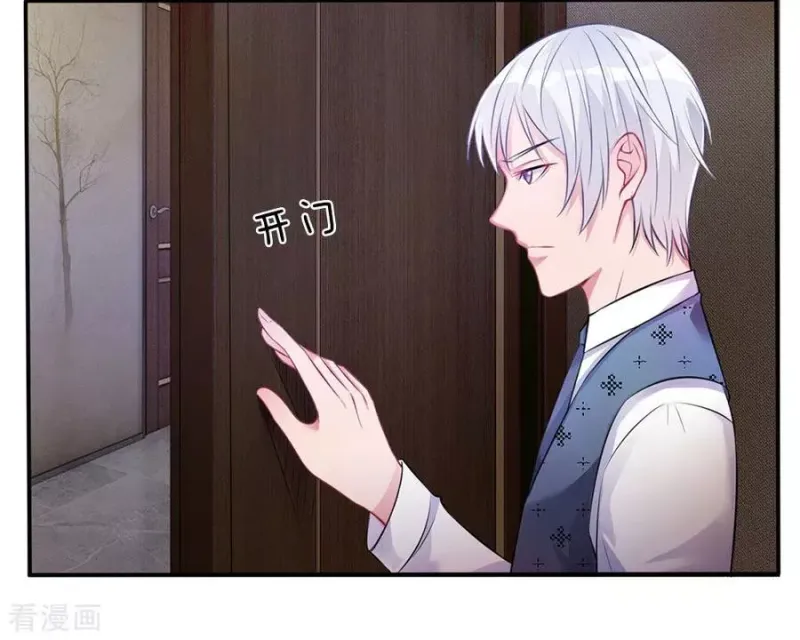 第11话 太玄真气，大境界后 第4页