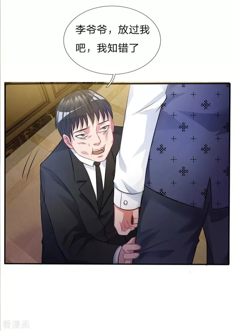 第11话 太玄真气，大境界后 第6页