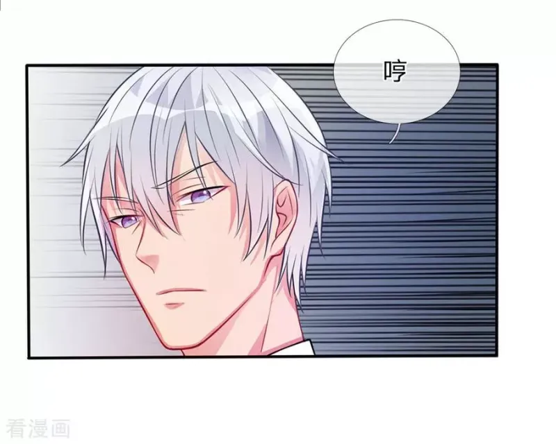 第11话 太玄真气，大境界后 第7页