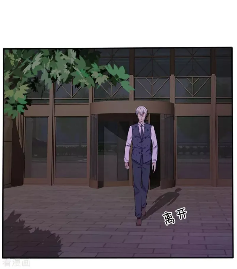 第11话 太玄真气，大境界后 第10页