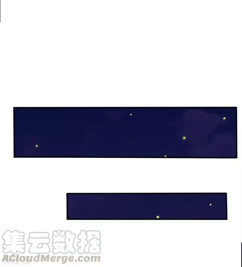 第11话 太玄真气，大境界后 第15页