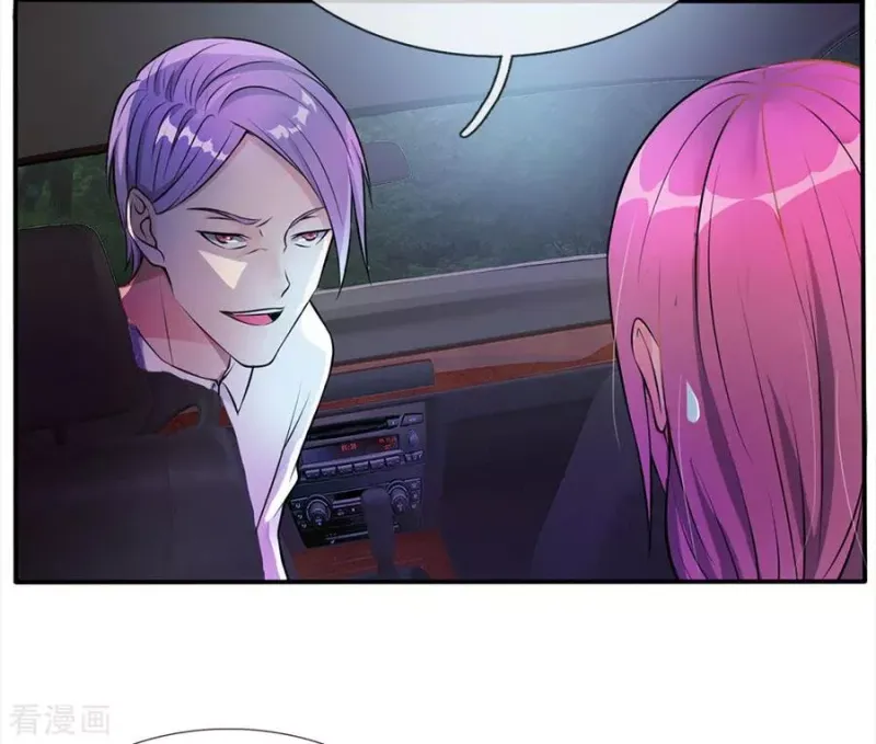 第11话 太玄真气，大境界后 第17页