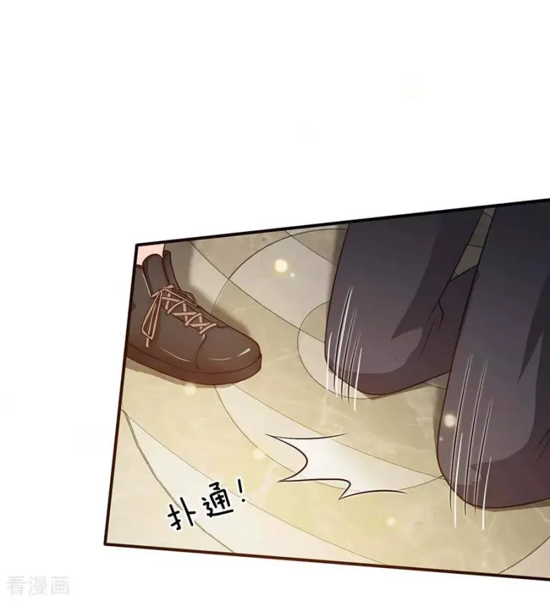 第43话 李小凡啊，你别过来！ 第2页