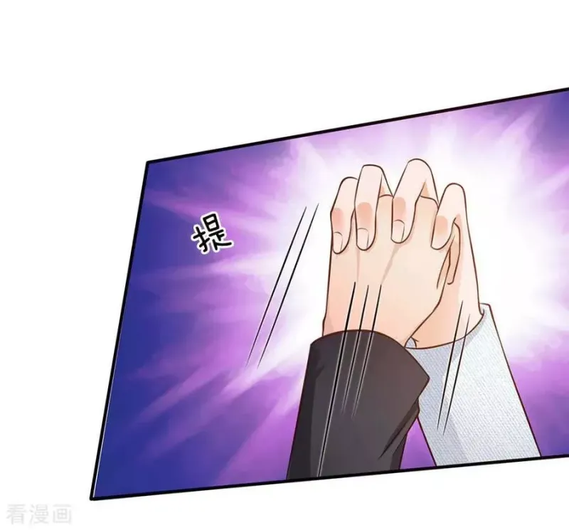 第43话 李小凡啊，你别过来！ 第5页