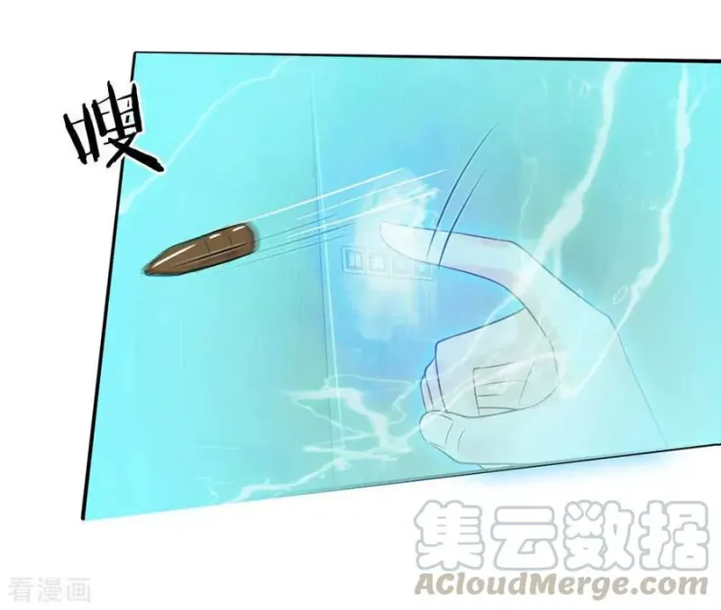 第43话 李小凡啊，你别过来！ 第22页