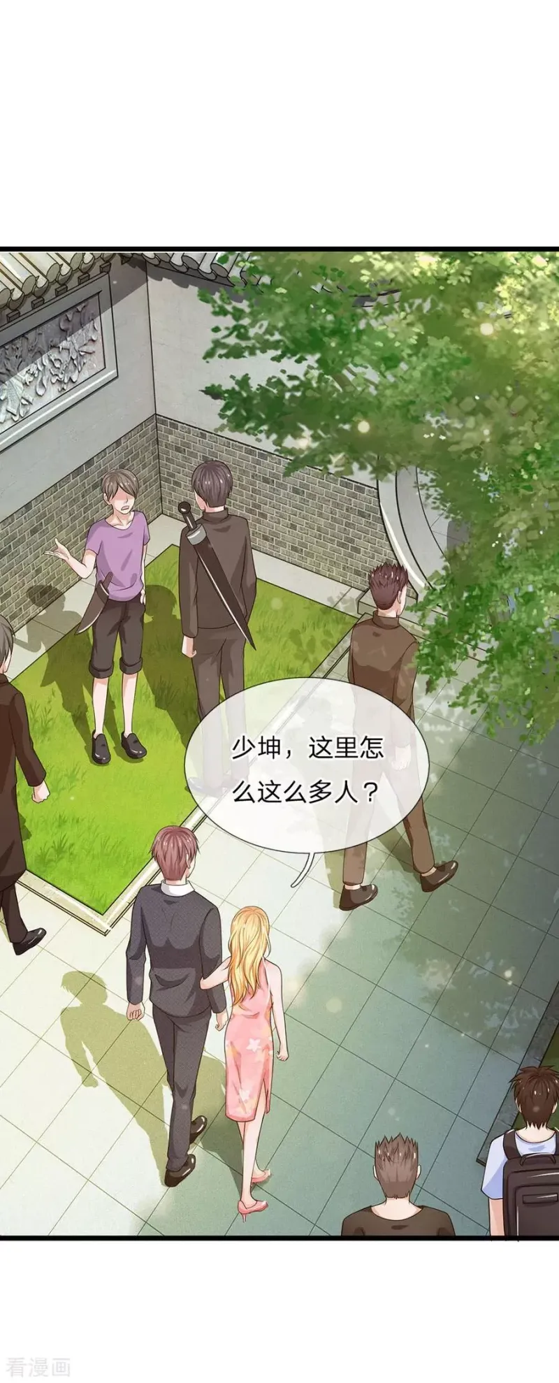 第51话 江北聂家，嚣张非凡 第2页