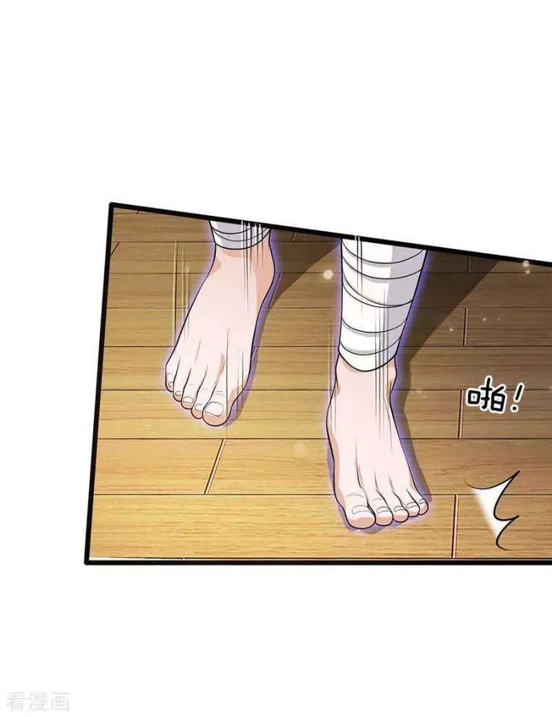第51话 江北聂家，嚣张非凡 第28页