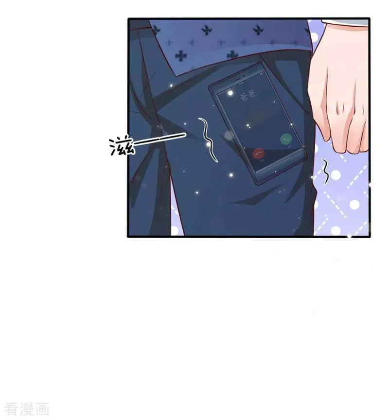 第18话 好汉不吃眼前亏 第2页