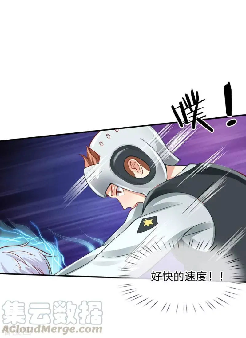 第33话 彻底服输，留意小人 第1页