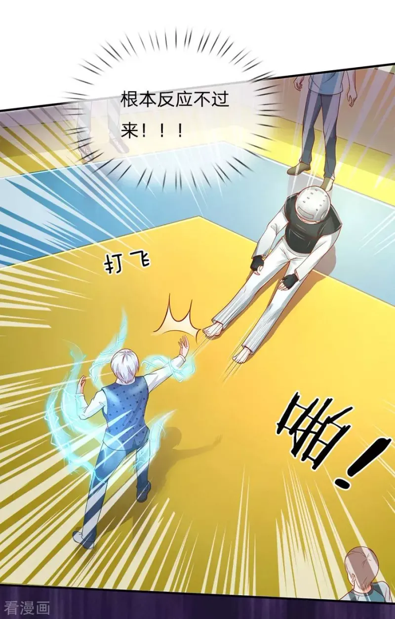 第33话 彻底服输，留意小人 第3页