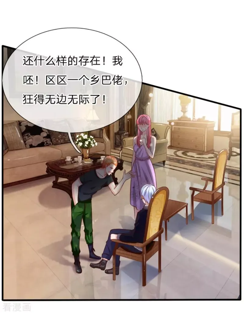 第48话 屡屡挑衅，被断四肢 第4页