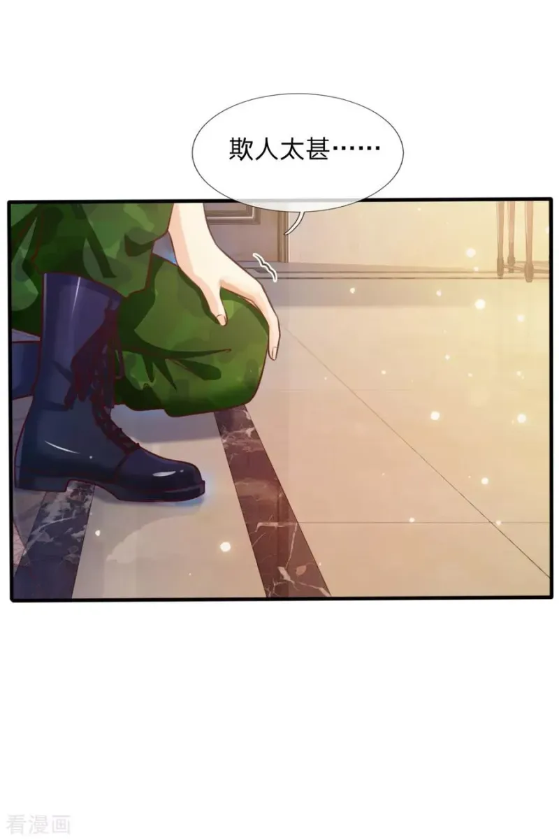 第48话 屡屡挑衅，被断四肢 第10页
