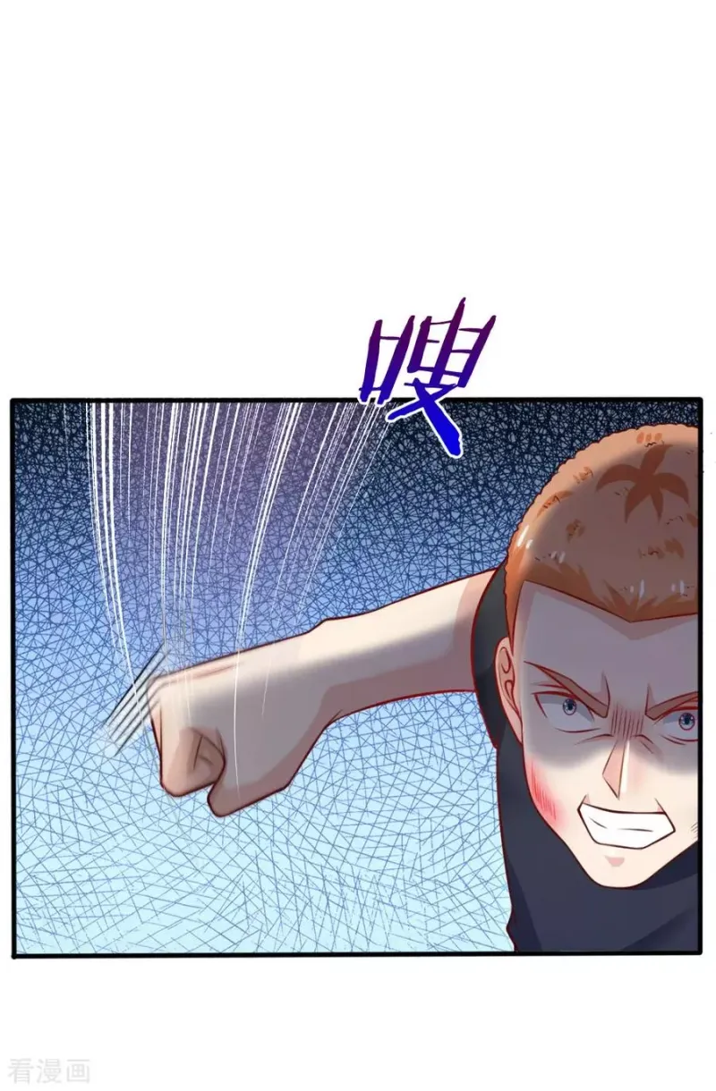 第48话 屡屡挑衅，被断四肢 第12页