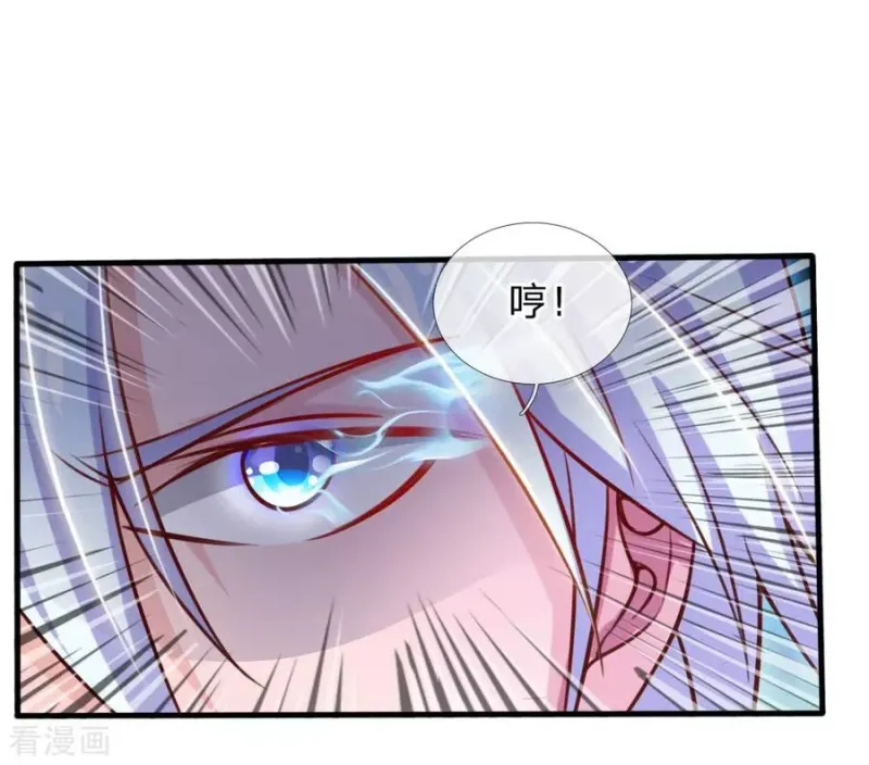 第48话 屡屡挑衅，被断四肢 第13页