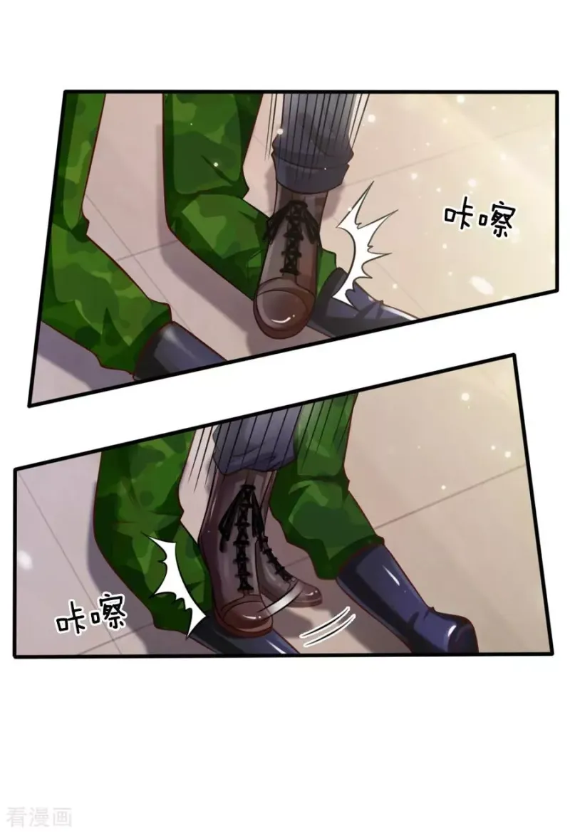 第48话 屡屡挑衅，被断四肢 第20页