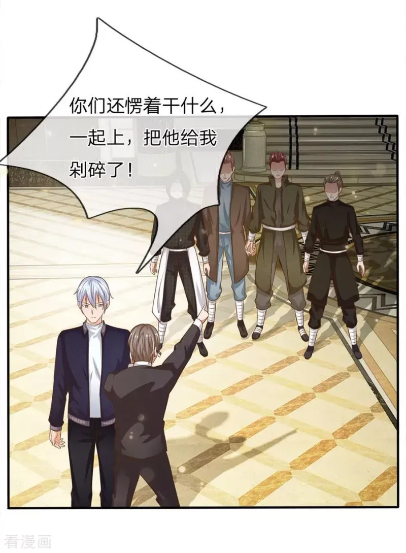 第36话 辱我父母，断你一腿 第2页