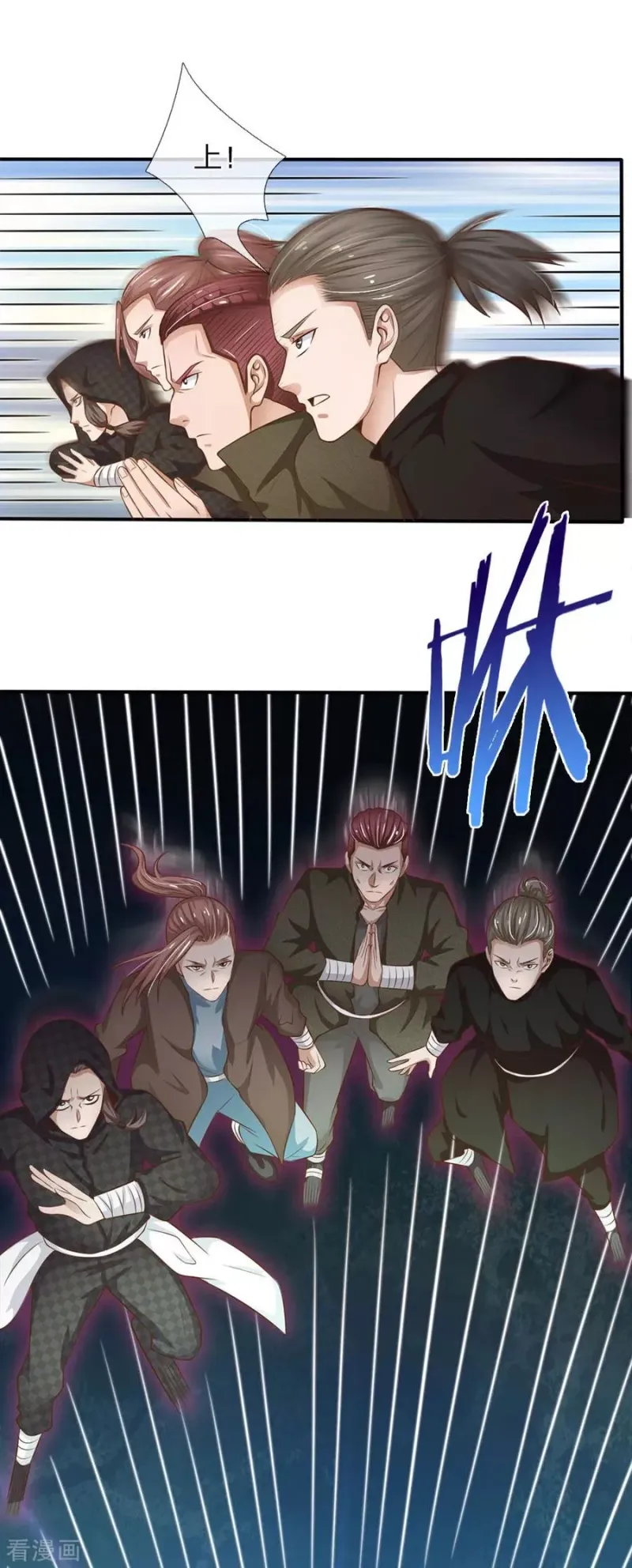 第36话 辱我父母，断你一腿 第4页