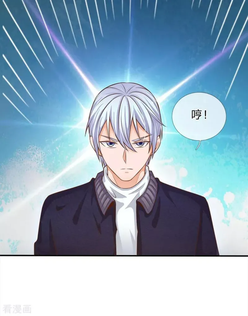 第36话 辱我父母，断你一腿 第5页