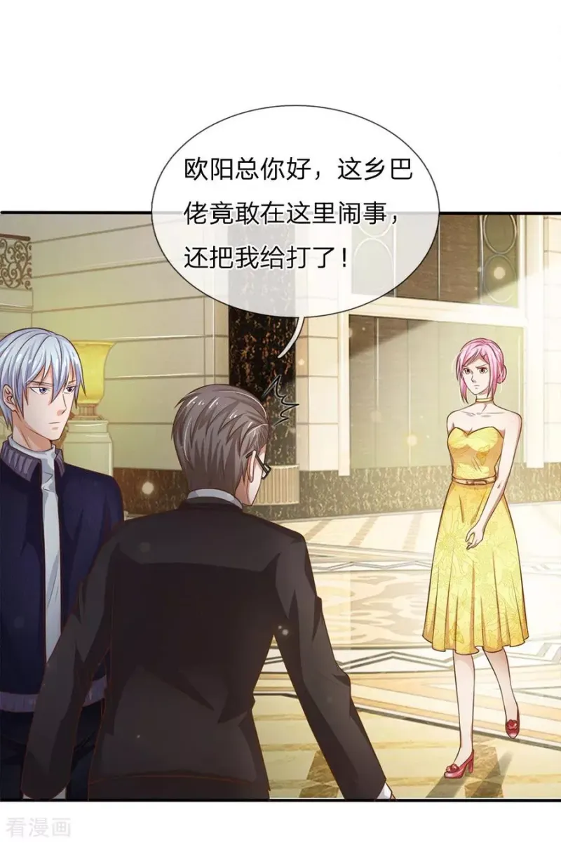 第36话 辱我父母，断你一腿 第7页