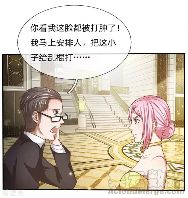 第36话 辱我父母，断你一腿 第8页