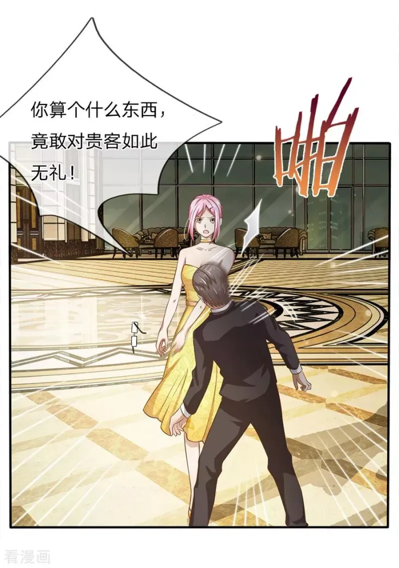 第36话 辱我父母，断你一腿 第9页