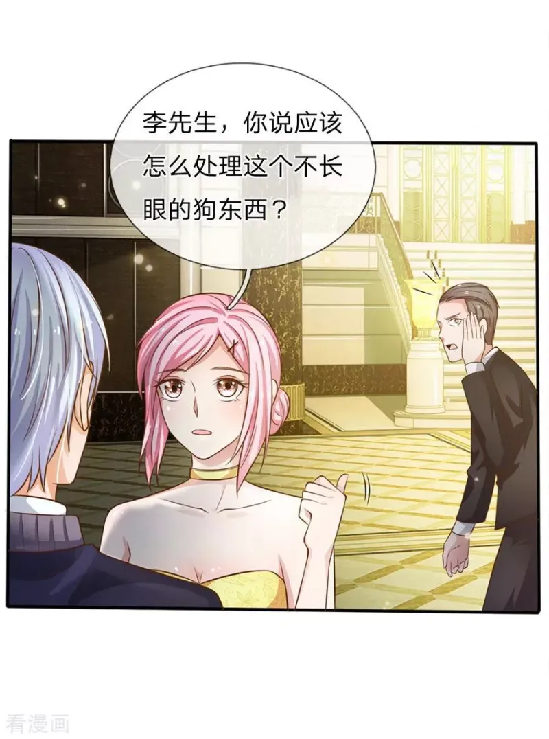 第36话 辱我父母，断你一腿 第14页