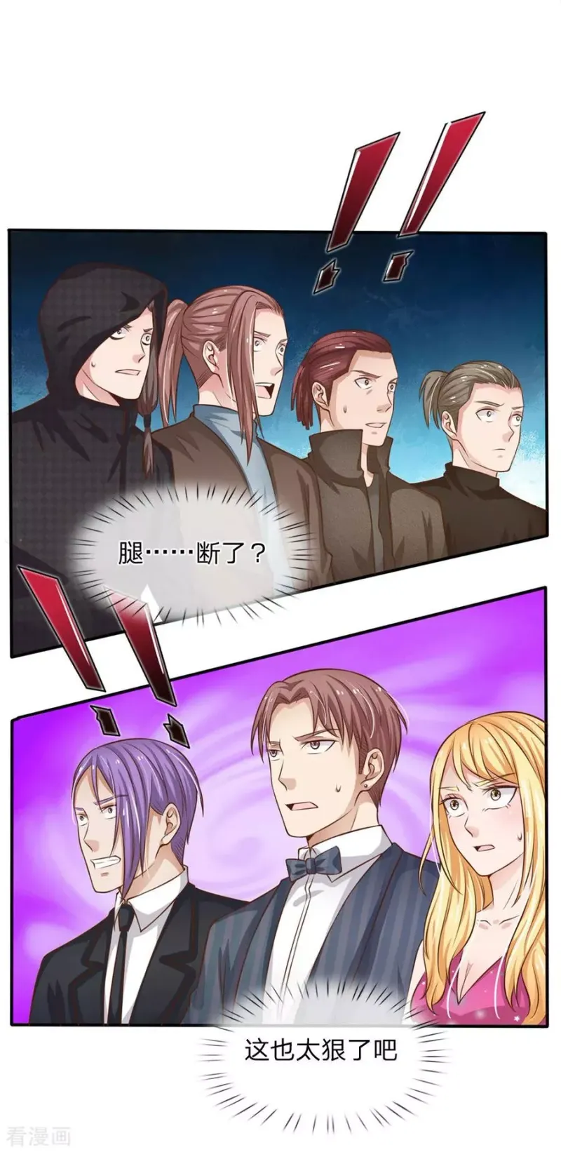 第36话 辱我父母，断你一腿 第17页