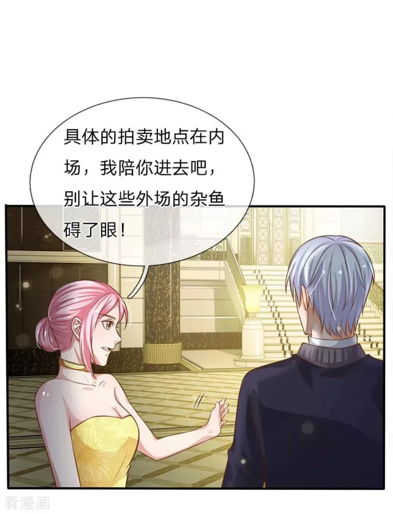 第36话 辱我父母，断你一腿 第18页