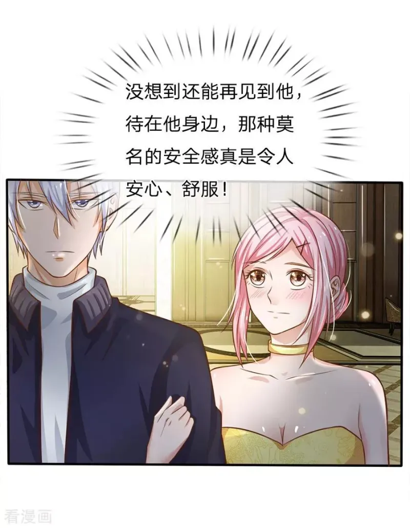 第36话 辱我父母，断你一腿 第19页