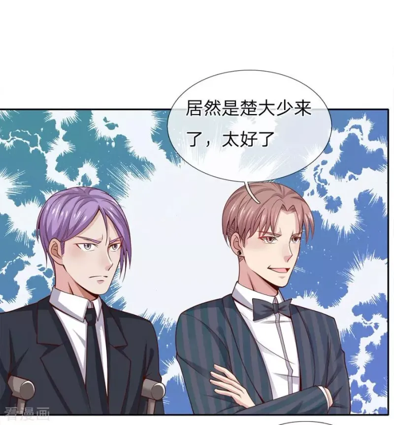 第37话 苍龙预备，楚家雪峰 第5页