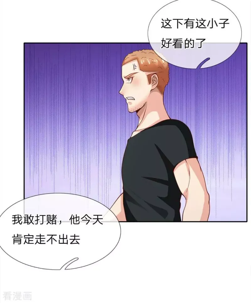 第37话 苍龙预备，楚家雪峰 第6页