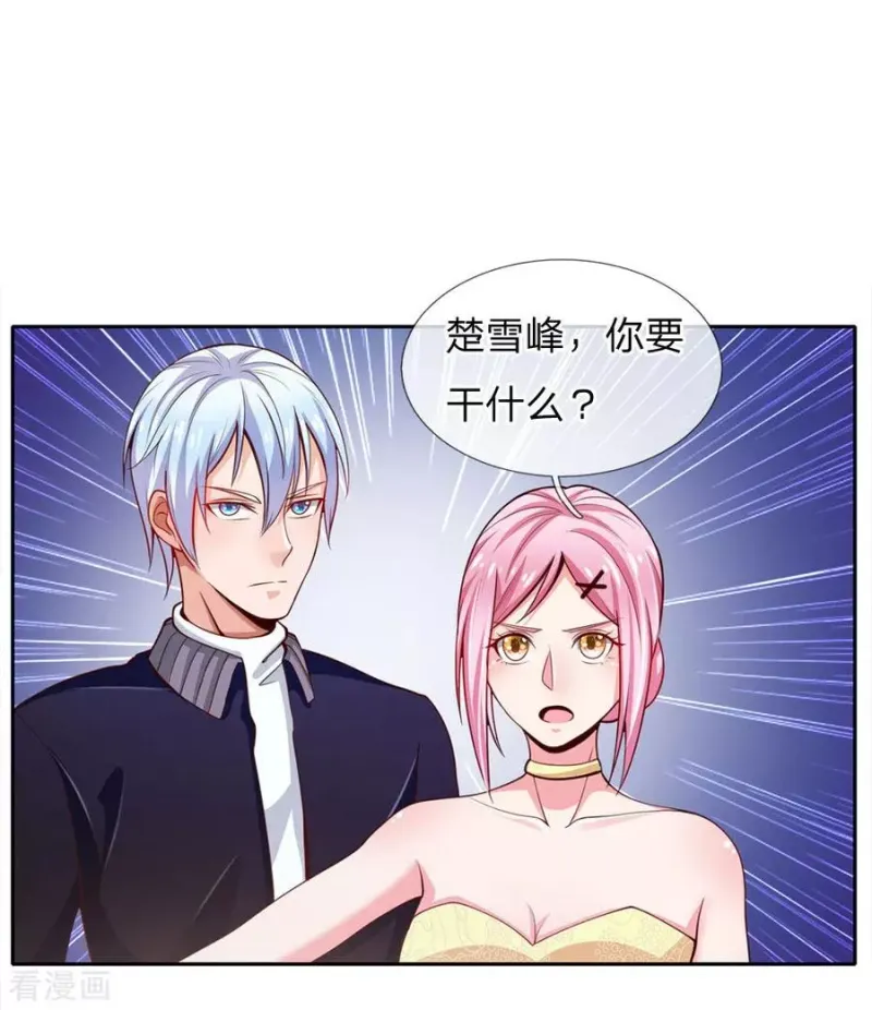 第37话 苍龙预备，楚家雪峰 第13页