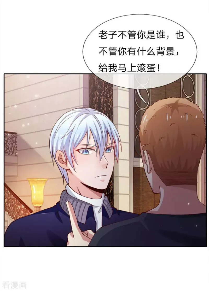 第37话 苍龙预备，楚家雪峰 第17页