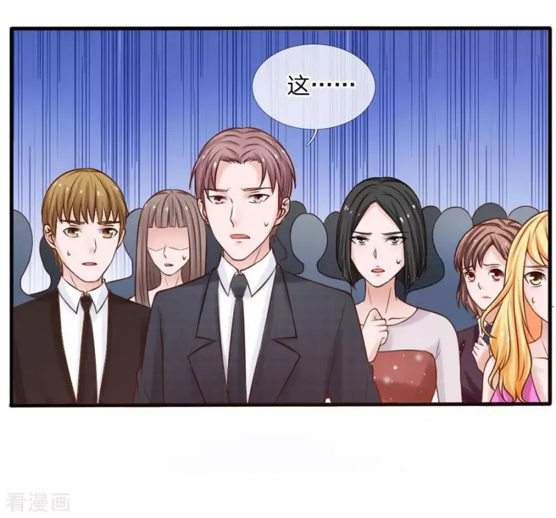 第22话 如此嚣张，拿你开刀 第10页