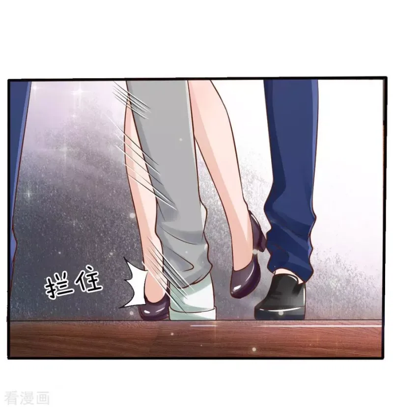 第22话 如此嚣张，拿你开刀 第18页