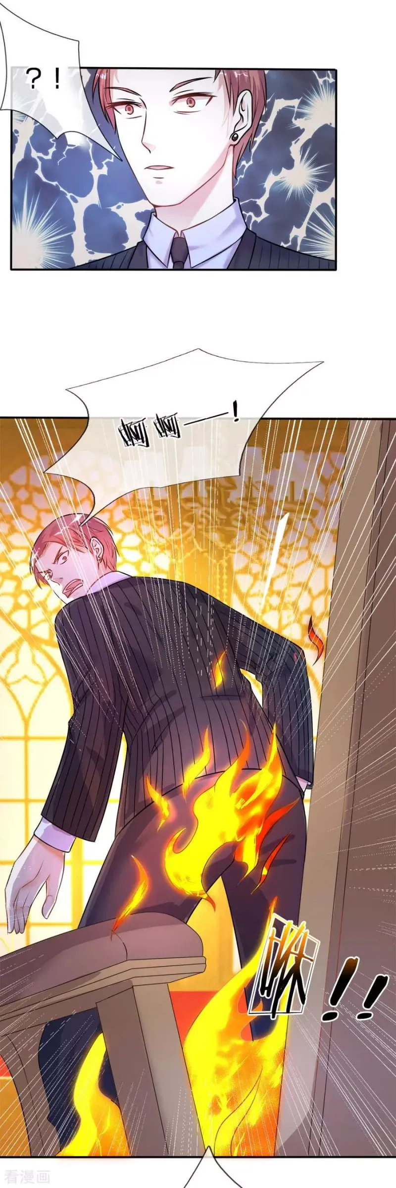 第4话 都是蝼蚁，不堪一击 第3页