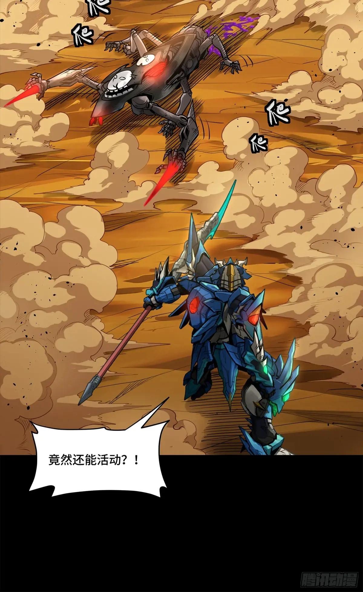 172 宋家影卫威远式 第7页